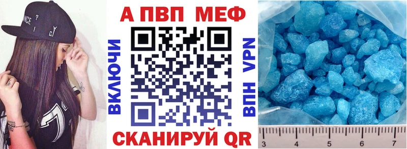 Alpha-PVP СК КРИС  Ершов 
