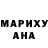 КЕТАМИН VHQ Murik N