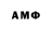 Amphetamine 97% Yuldashev Murodjon