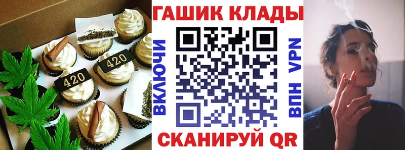 Cannafood конопля  Ершов 