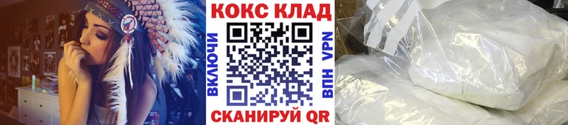 COCAIN Fish Scale Ершов