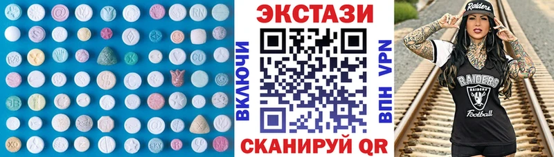 ЭКСТАЗИ 280 MDMA  Ершов 