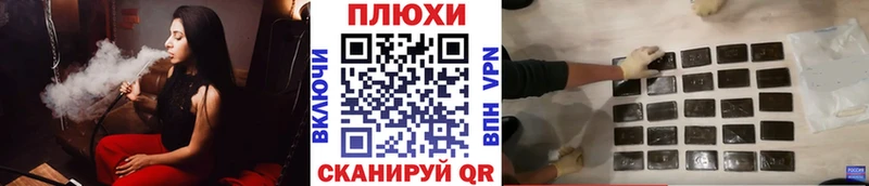 Гашиш 40% ТГК Ершов