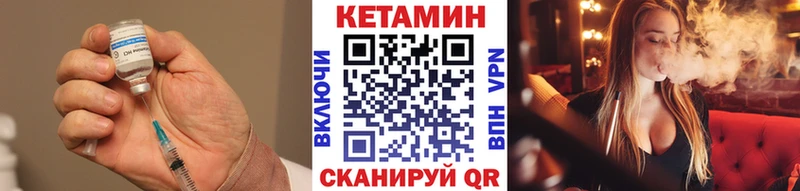 КЕТАМИН VHQ Ершов