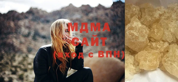 бутик Белокуриха