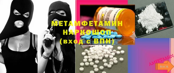 бутик Беломорск