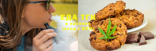 spice Балабаново