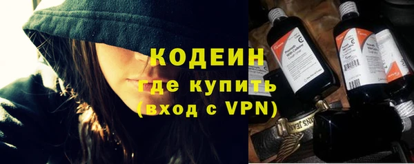 бутик Беломорск