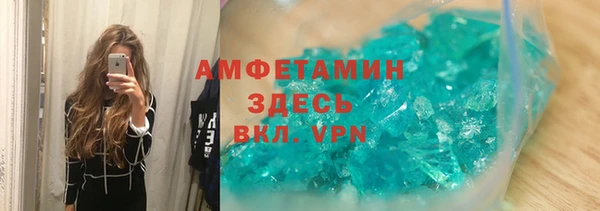 spice Балабаново