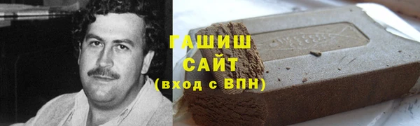 бутик Беломорск