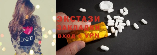 spice Балабаново