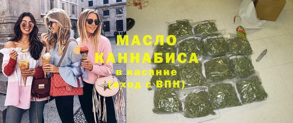 бутик Белокуриха