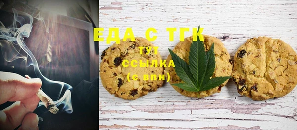 spice Балабаново