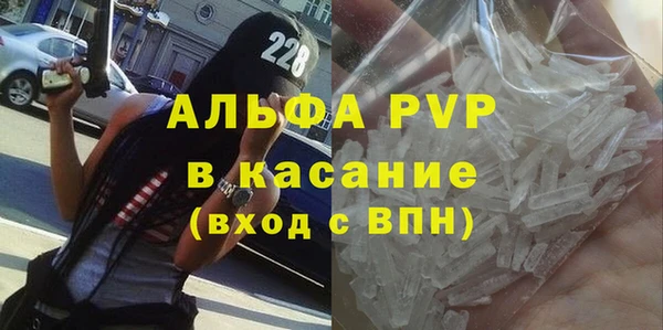 a pvp Балахна