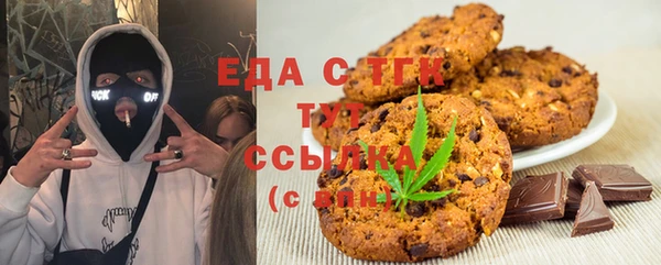 бутик Беломорск