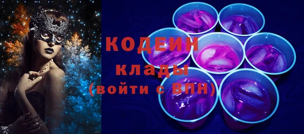 таблы Белоозёрский