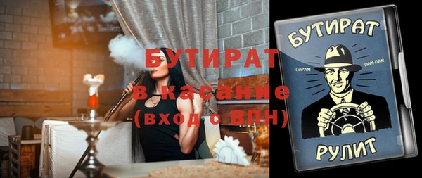 бутик Белокуриха