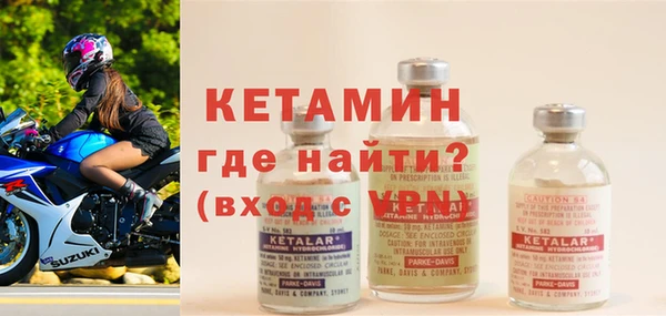 бутик Белокуриха