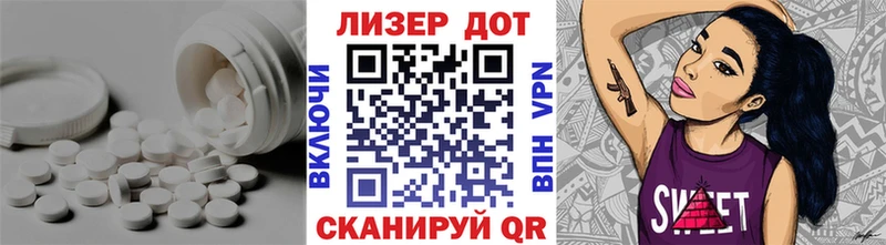 купить   Ершов  ОМГ ОМГ   Лсд 25 экстази кислота 