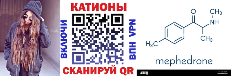 Меф кристаллы Ершов