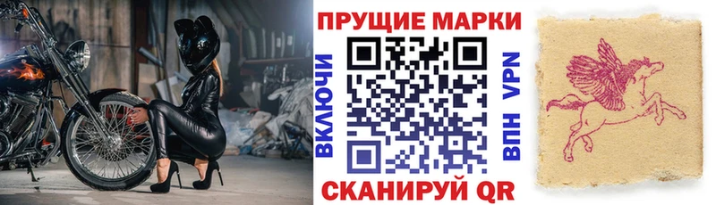 Марки 25I-NBOMe 1500мкг  Ершов 
