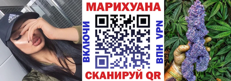 купить закладку  Ершов  Марихуана марихуана 
